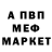 КЕТАМИН VHQ berlogavitos