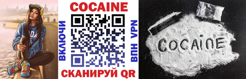 ссылка на мегу ссылка  Сольвычегодск  COCAIN 99%  купить наркоту 