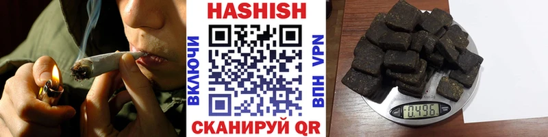 ГАШИШ Premium Сольвычегодск