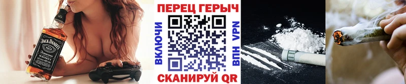 купить наркоту  Сольвычегодск  ГЕРОИН VHQ 