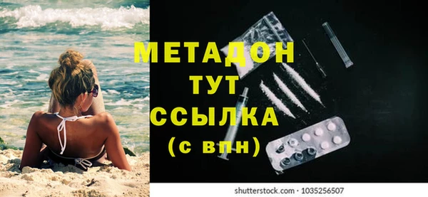 кокаин премиум Арсеньев