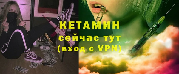 mix Армянск