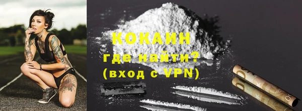 mix Армянск