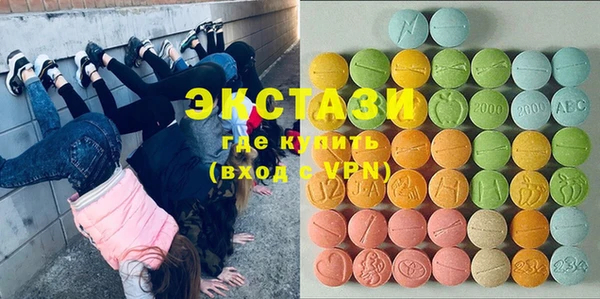 кокаин премиум Арсеньев