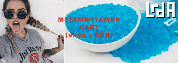 кокаин премиум Арсеньев