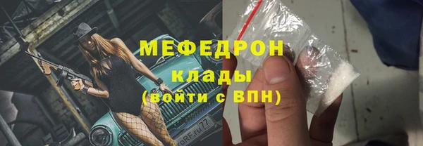 mix Армянск