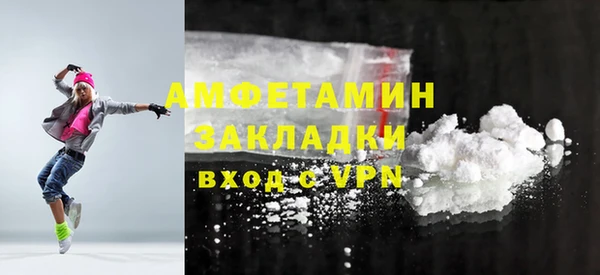 mix Армянск