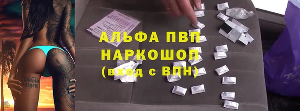кокаин премиум Арсеньев