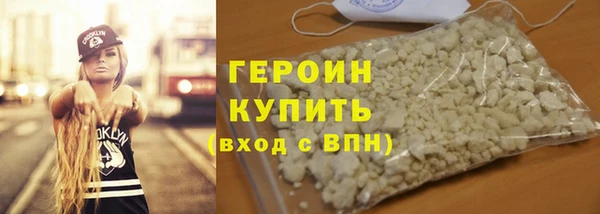 кокаин премиум Арсеньев