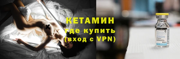 синтетический гашиш Навашино