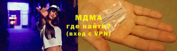 кокаин премиум Арсеньев