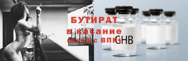синтетический гашиш Навашино