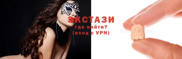 синтетический гашиш Навашино