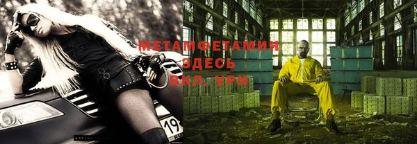 кокаин премиум Арсеньев