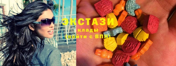 mix Армянск