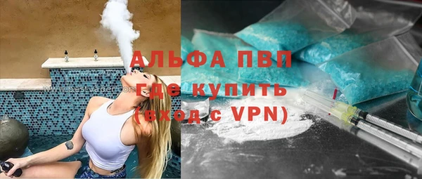 MDMA Premium VHQ Беломорск