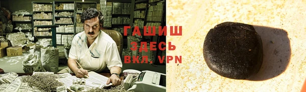меф VHQ Богородицк