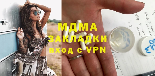 стафф Надым