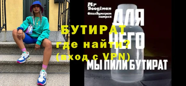 mix Армянск