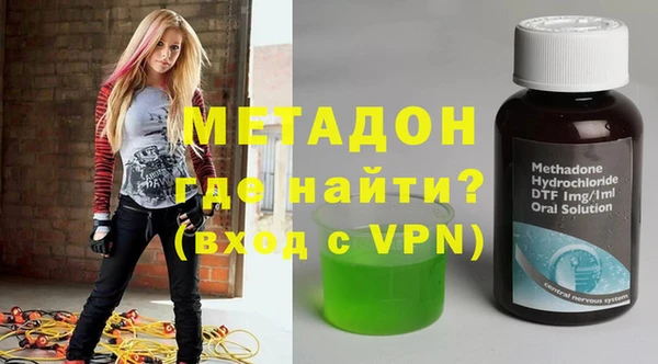 mix Армянск