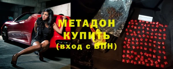MESCALINE Балахна