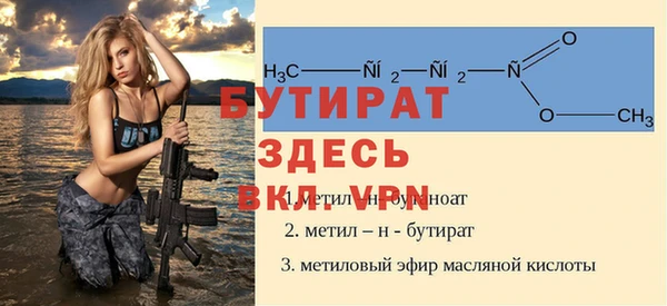 марихуана Балабаново