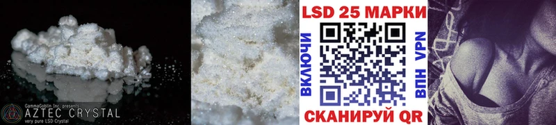 LSD-25 экстази кислота  закладки  Сольвычегодск 