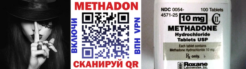 МЕТАДОН белоснежный  Сольвычегодск 