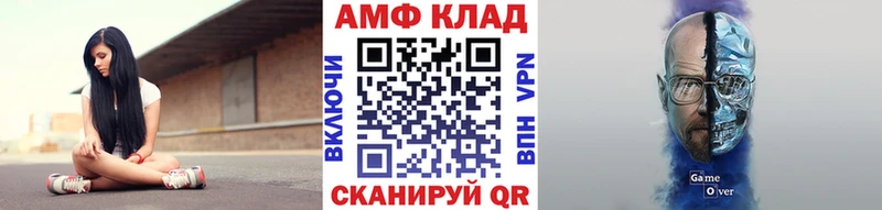 Метамфетамин мет  Сольвычегодск 