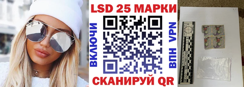 купить   Сольвычегодск  mega зеркало  Марки 25I-NBOMe 1,8мг 